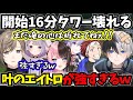【まとめ】叶のエイトロが強すぎて、タワー16分で折れるが心は折れないkamito【叶/にじさんじ切り抜き/LOL切り抜き/釈迦】#にじさんじ #lol #叶切り抜き #叶