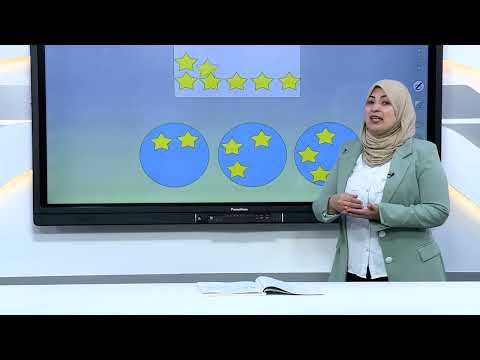 الرياضيات - الثالث الابتدائي - الفصل التاسع , معنى القسمة , الجزء الاول