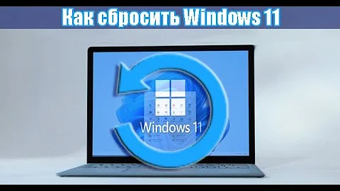 Как сбросить Windows 11 до заводских настроек.