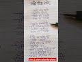 Nako Chandr tare #marathi title song by Aarya Ambekar #popular shorthit #top trend #viral ytshort