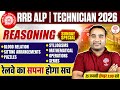 RRB ALP REASONING MARATHONB 2026 | RAILWAY ALP REASONING MARATHON |RRB TECHNICIAN REASONING MARATHON