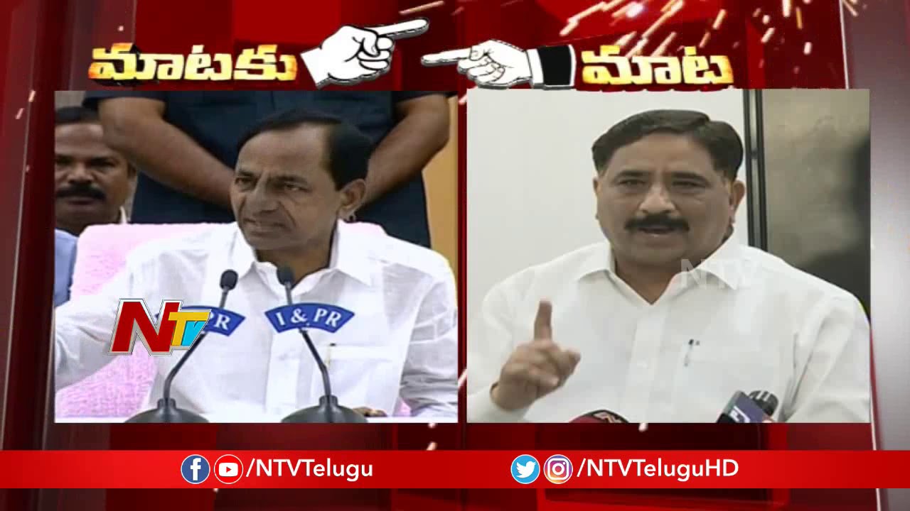 KCR Vs AP TDP Leaders Over HC Bifurcation | Mataku Mata | NTV