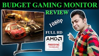 Best Budget Gaming  IPS Monitor 1080p | LG 22MK600M 22inch FHD 75Hz AMD FreeSync Monitor Unboxing screenshot 1