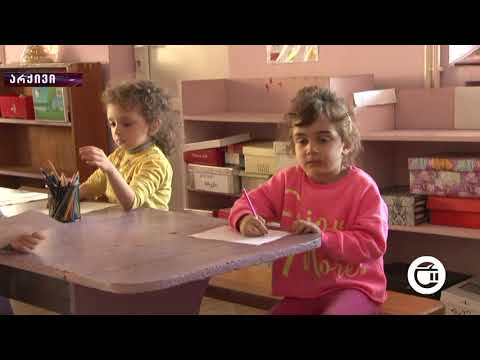 გურჯაანის საბავშვო ბაგა-ბაღების გაერთიანება პატარებს საახალწლო ნობათებს დაურიგებს