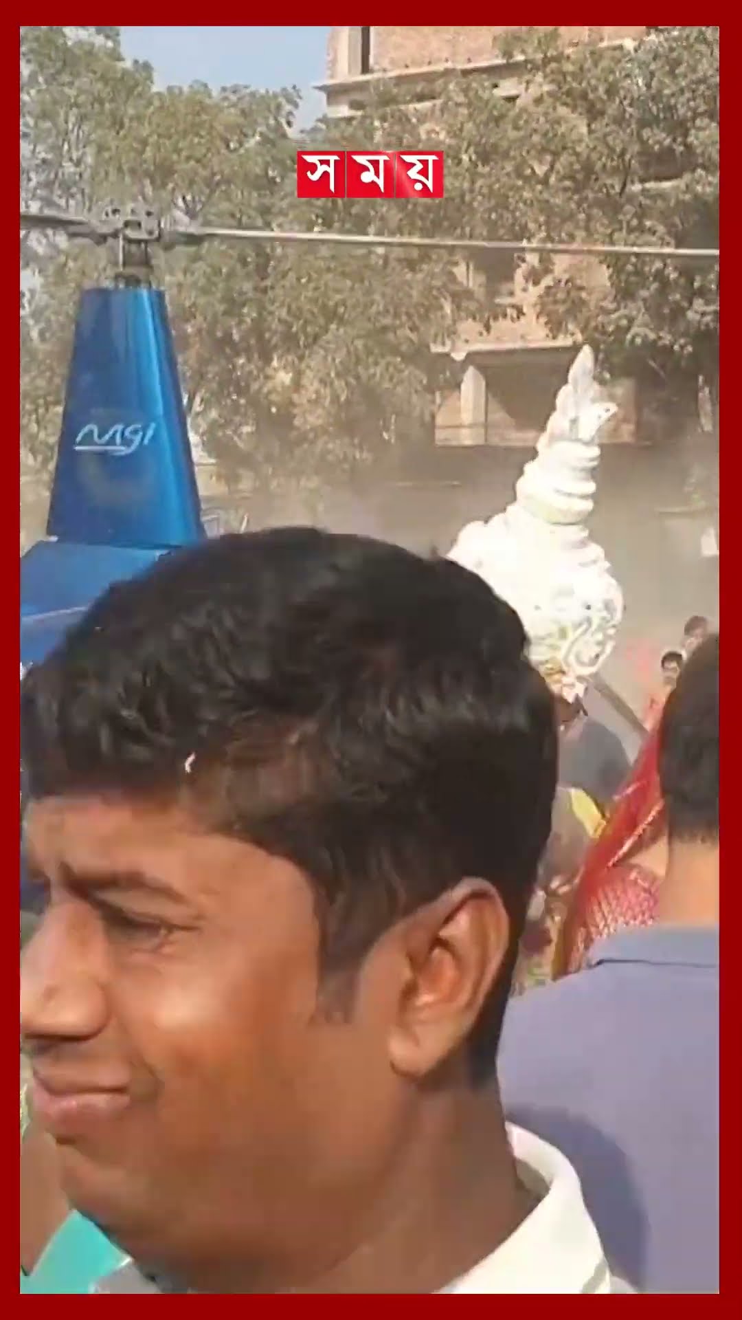 বাবা-মার স্বপ্নপূরণে হেলিকপ্টারে বউ আনলেন ছেলে #helicopter #wedding #brahmanbaria #shorts #somoytv