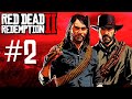 Red Dead 2 OKLM #2