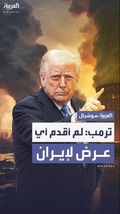 :           
 - نشر قبل 51 دقيقة