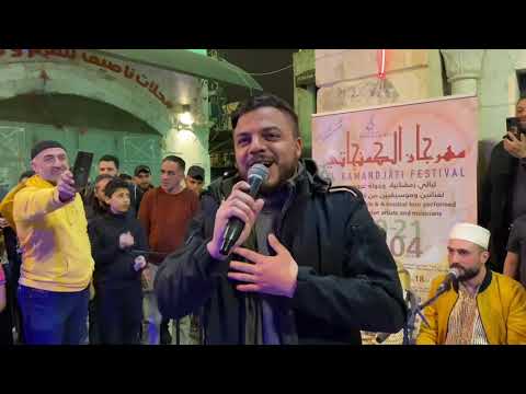 مهرجان الكمنجاتي 2022 ليالي رمضانية فرقة أحباب المصطفى