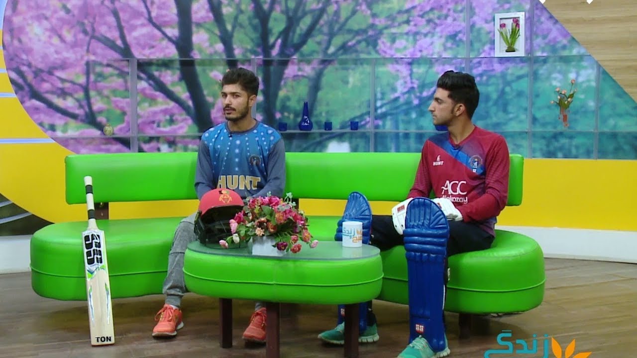 afghanistan cricket captain صحبت های خودمانی با عبدالله احمدزی و قسمت شاه پشتون بازیکنان کرکت