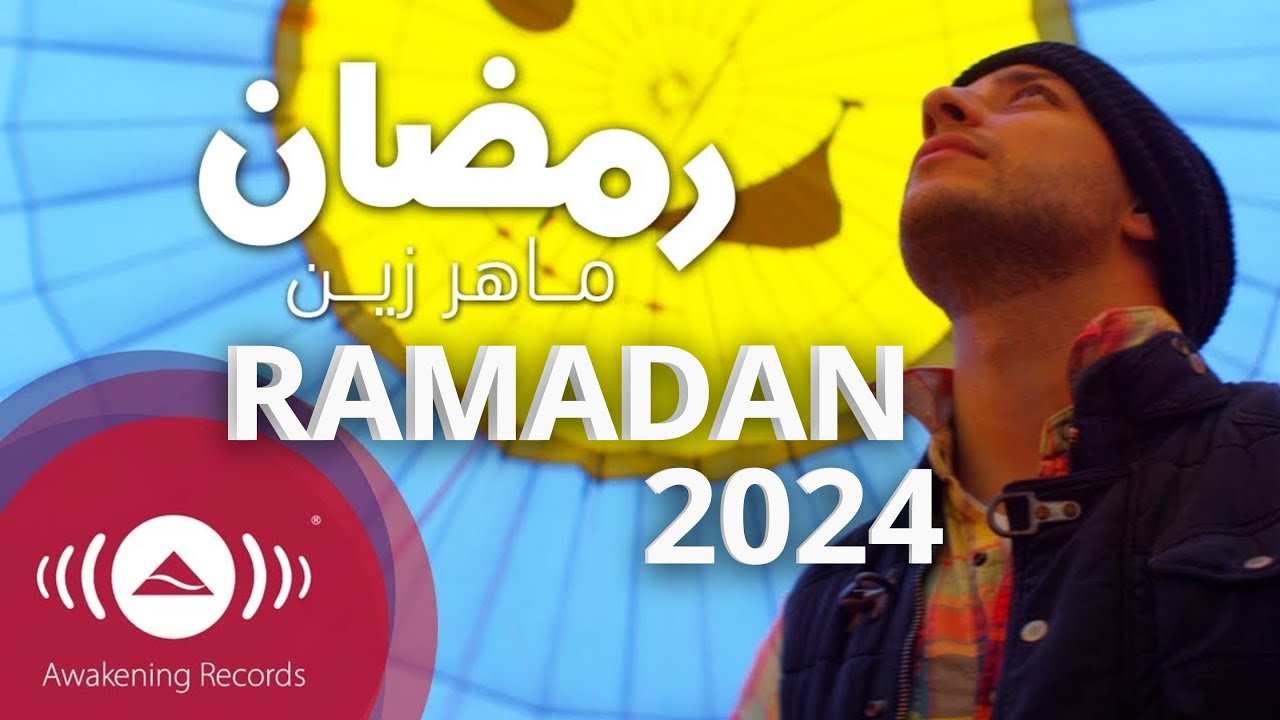 Maher Zain   Ramadan Arabic        Official Music Video