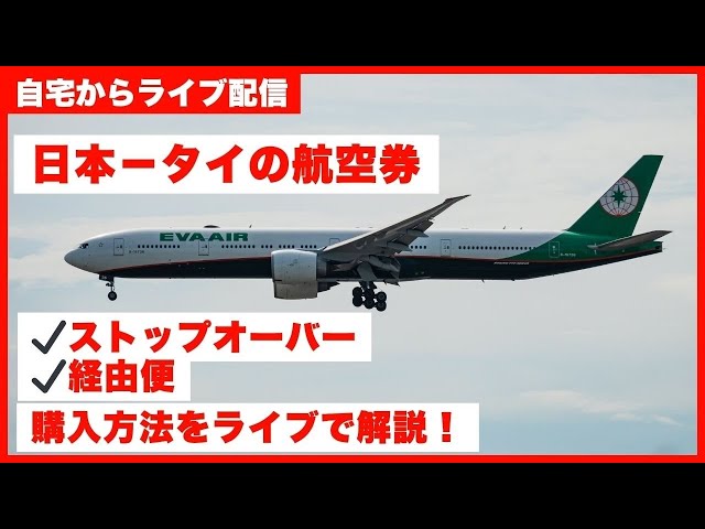 【激レア】1994年 ANA 期限切れ回数券5枚連番＆カバー 北海道観光事業 YouTube