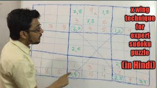 #sudoku #sudokutricks #expertsudoku #expertsudokutrick
#sudokutricksbyavisir this is one of the most used technique and trick
to solve an expert sudoku. this...