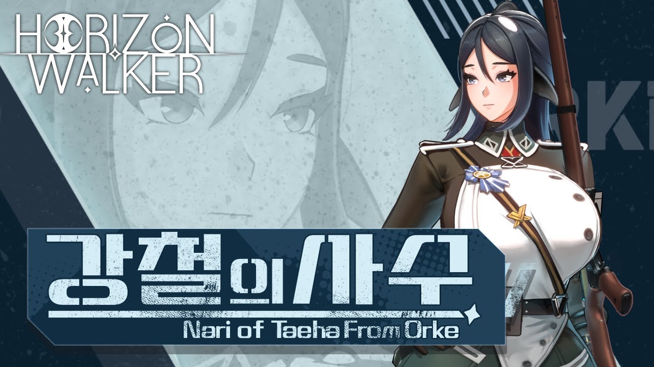 New Vanguard - Nari video thumbnail