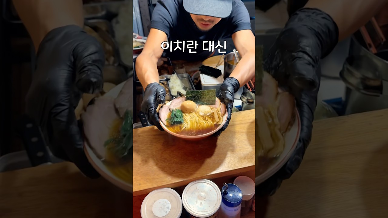 도쿄라멘 진심맛집 족보정리