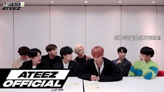 ATEEZ(에이티즈) MBTI 테스트 (EP. 1)