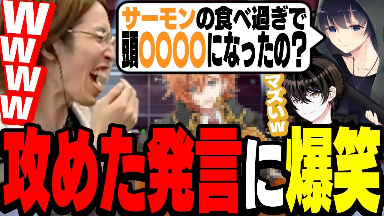 「或世イヌの上司」に対しラインすれすれの発言をするBobSappAim【Apex Legends】