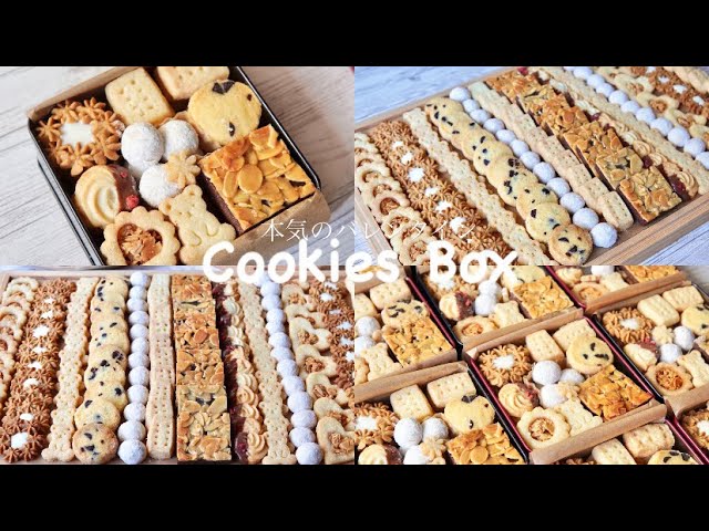 さくほろ♡お店みたいなディアマンクッキー【レシピ】 - YouTube