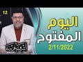 دردش مباشر عقائد الشيعة نظرة عن كثب 