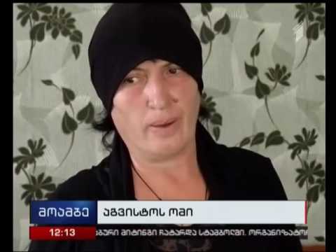 ნაციონალური მოძრაობის წევრები ომში დაღუპული ზურა ტატულაშვილის ოჯახს ესტუმრნენ