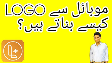 HOw to make logo,|Logopit Plus - Basic Tutorial