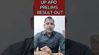 UP APO 2026 Prelims Result Out /#upapoexam #upaporesult