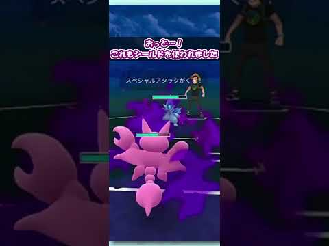 【ポケGO】GBW総集編：デオキミラーからのグライガーvsアローラサンドパン！どうにかして勝機をつかめ！！【スーパーリーグ】【GBL】 #shorts #pokemongo