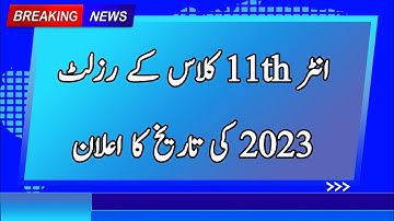11th Class Punjab Board Result 2023 | 1st year Result Date 2023 | 11th Result 2023 | Taleem for all