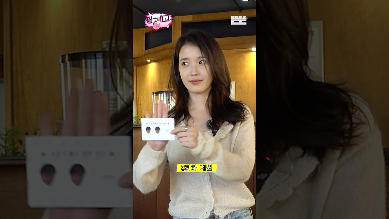 [힌트캠] 102번째 계모임 참석자｜4/4 (토) 오전 9시 공개