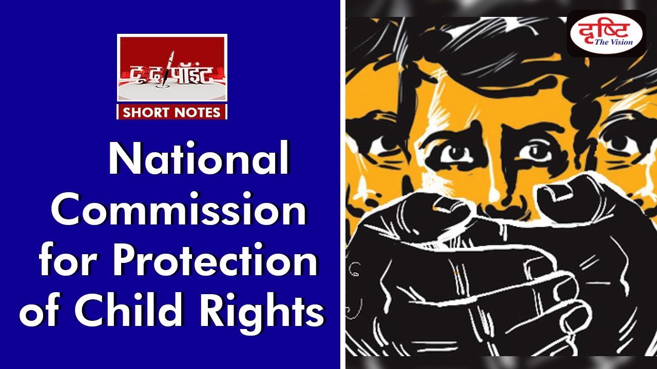 ncpcr-to-the-point-youtube