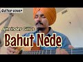 Bahut nede  amrinder gill  guitar tutorial and cover by gursimer 