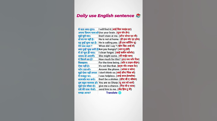 English speaking practice | English vocabulary | daily use English sentence | English grammar Hindi