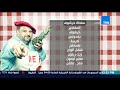 مطبخ 10/10 - الشيف أيمن عفيفي - طريقة عمل سلطة الخرشوف Mp3 Song