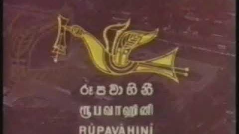 Welcome to Rupavahini Channel 1982