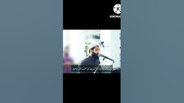 #تلاوة من سورة غافر #صلاة_التراويح