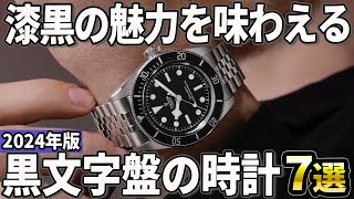 LE MONDE 手巻きアラーム時計 黒文字盤 LE MONDE 手巻きアラーム時計 黒文字盤