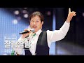 4K 세로직캠 이자연 찰랑찰랑 L G KPOP페스티벌 VerticalCam 4K 세로직캠 이자연 찰랑찰랑 L G KPOP페스티벌 VerticalCam