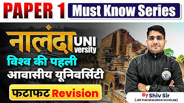 Nalanda University | World’s First Residential University | UGC NET Paper 1 Must Know Series