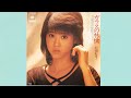 松田聖子 ガラスの林檎