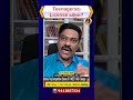 Teenagersకు License ఇస్తారా? | Teenagersకు License ఇస్తారా? Dr Satish IRSE