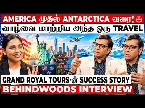 84 Countries.. 7 Continents!🔥 Travel-ல் நான் கற்றுக்கொண்ட பாடம்! Grand Royal Tours Founder-ன் பேட்டி
