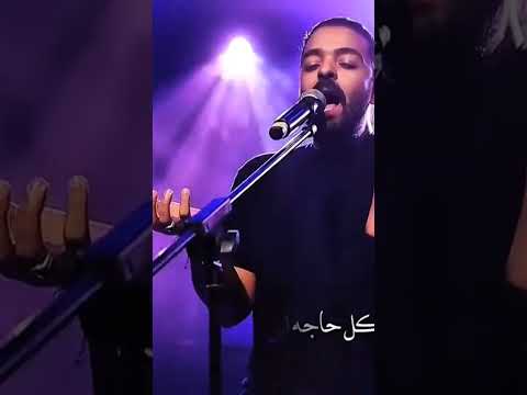 مبتتنسيش يامعلم عمرو حسن 