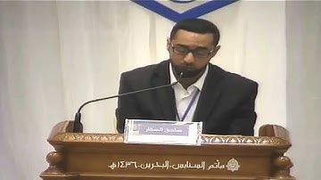المتسابق صادق حسن الصفار - مسابقة الذكر الحكيم 13 - التلاوة وحسن الأداء 18-4-2015