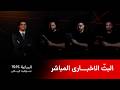 تداول الأخبار مع صدور بيانات الوظائف غير الزراعية 
