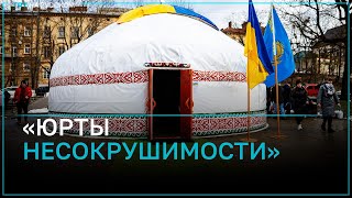 Что делают казахские юрты в охваченной войной Украине?