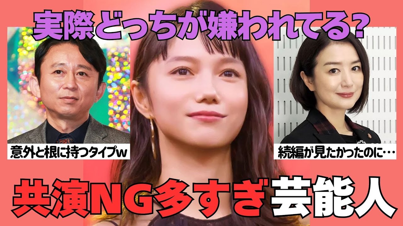 【有益2ch】実は嫌われている…共演NG多すぎ芸能人【ガルちゃん】