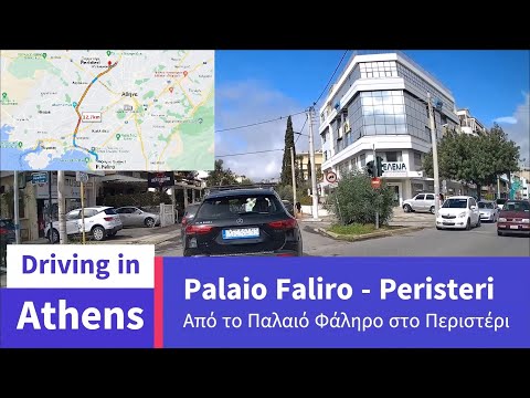 🚙 Driving in Athens 🌀 From Palaio Faliro to Peristeri 🌍