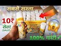 सबसे सस्ता || Snow Spray Wholesale Rate || Snow Spray Wholesale price || #snowspray || Snow Spray