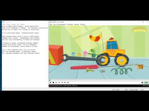 Robotboy Fan Dub All Intro S Russian With Text