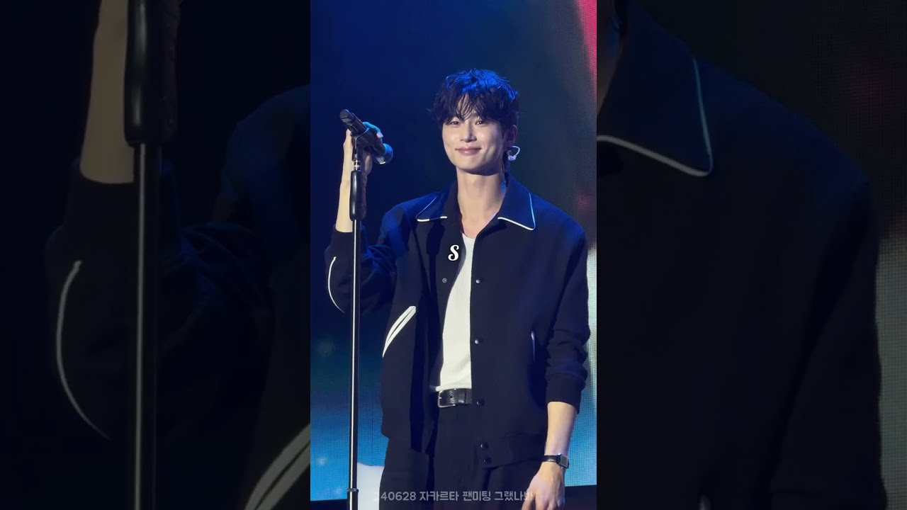 240628 변우석 자카르타 팬미팅 