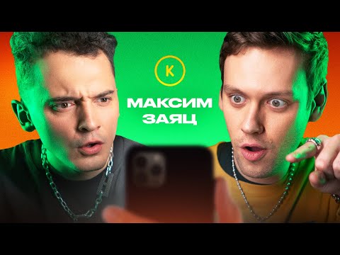 КОНТАКТЫ в телефоне Максима Зайца: Павел Дедищев, Дима Коваль, Олеся Иванченко